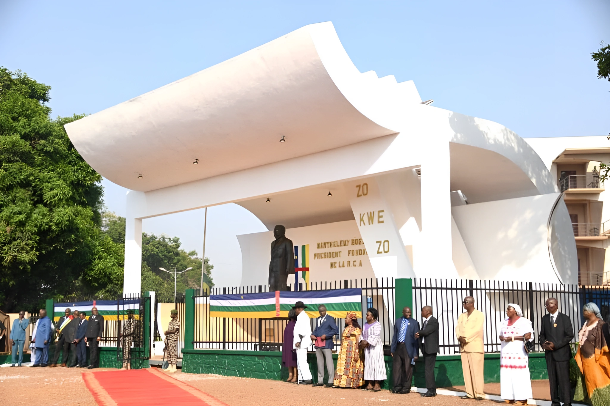 Musée Barthélémy Boganda